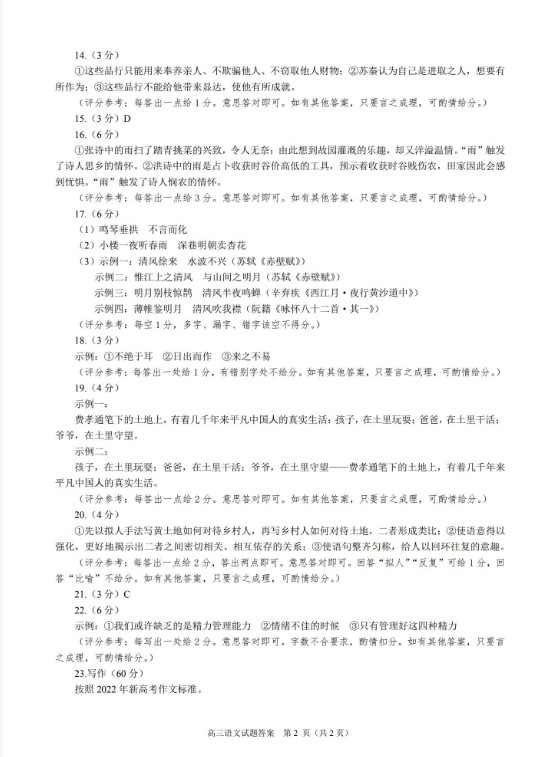 小熊洗车APP