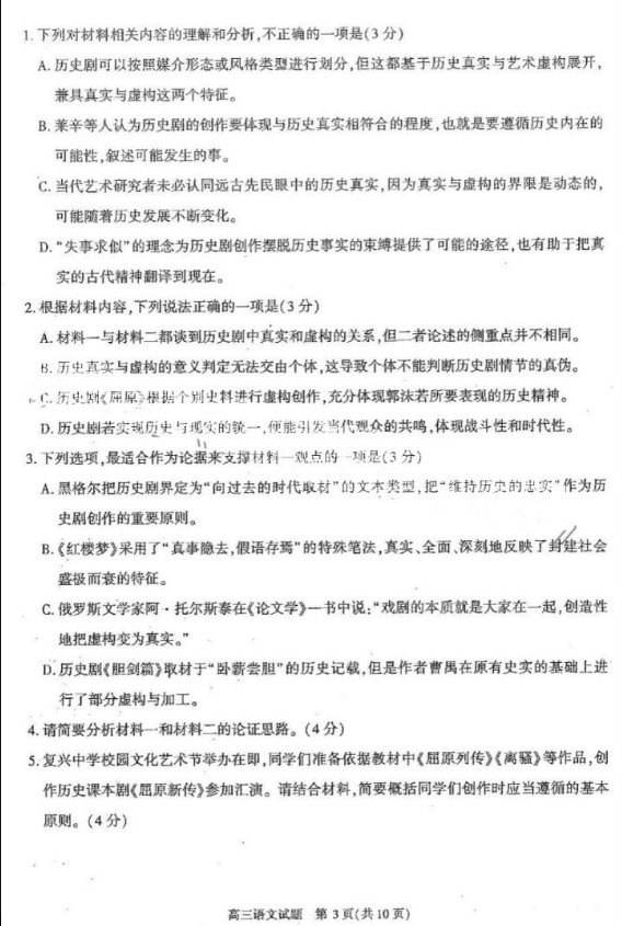 eman安卓版