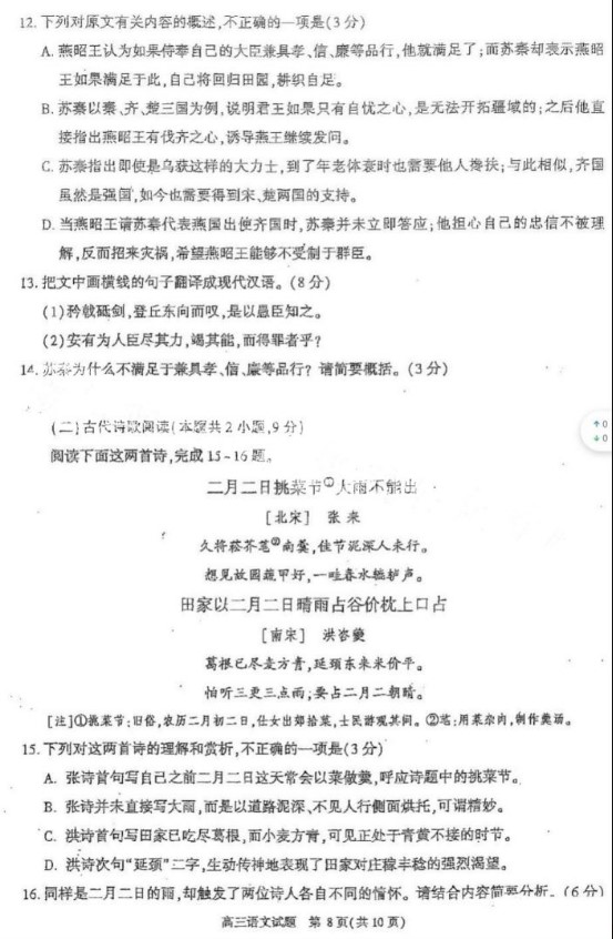 贵州药材APP