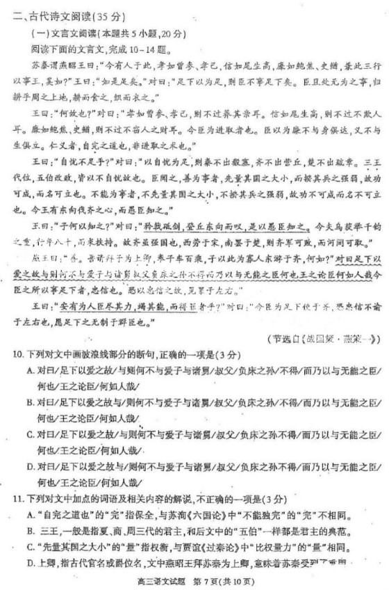 享乐会最新版