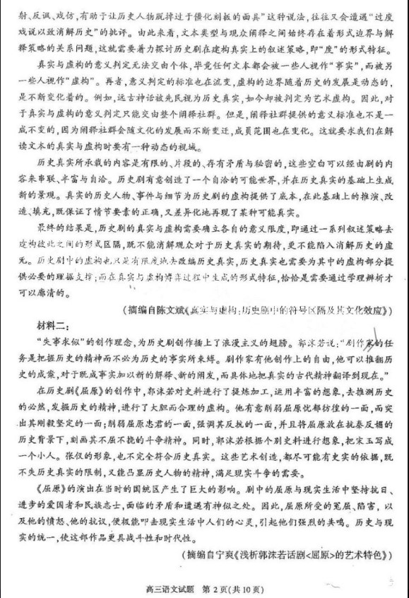 贵州药材APP