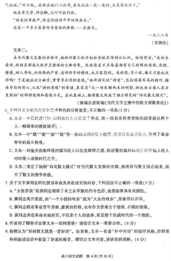 贵州药材APP