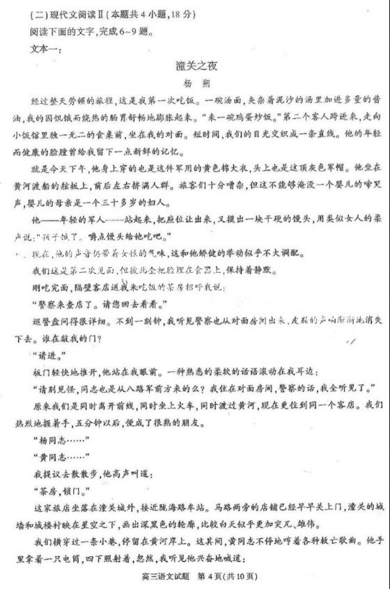 世纪彩票app安卓版二维码