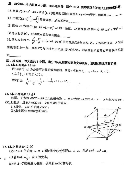 小熊洗车APP