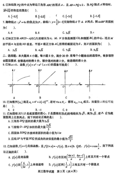 GreenBrowser浏览器