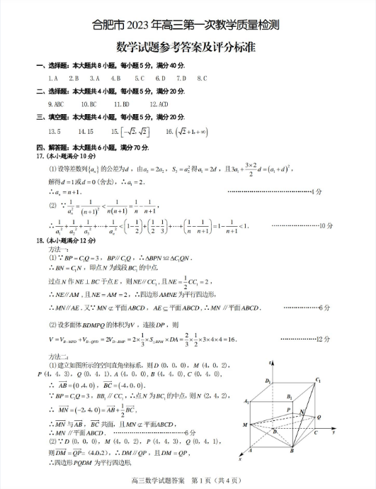 开云kaiyun体育app入口登录官网安卓版二维码
