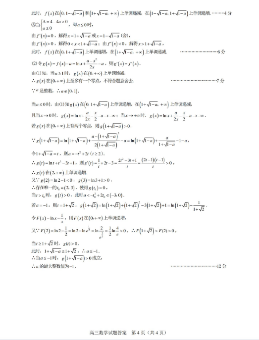 B体育appV7.5专业版
