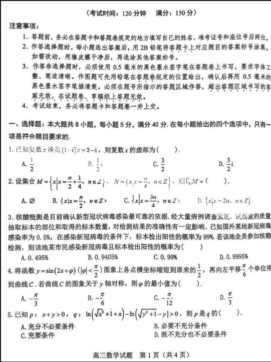 猎狗商服