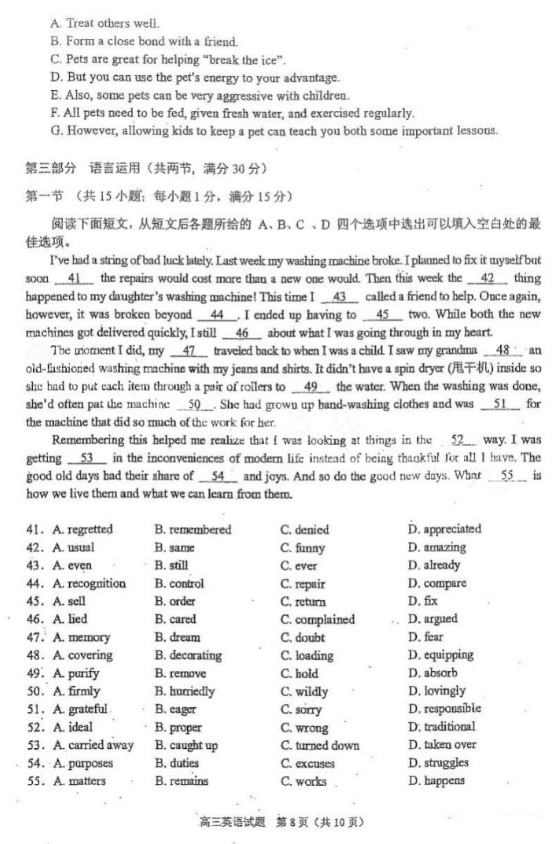 河南汽车维修平台APP