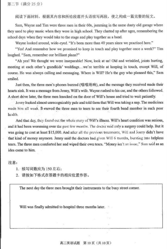 小熊洗车APP