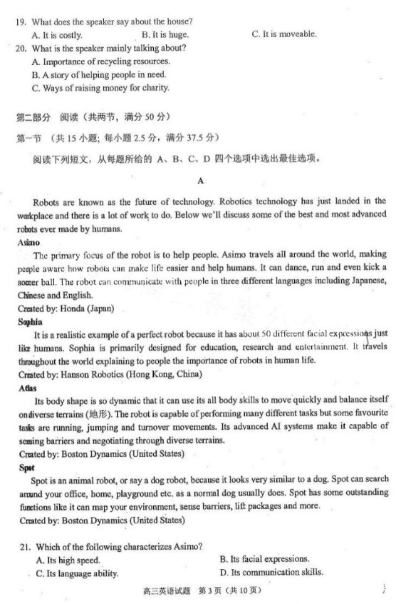 华康古印体
