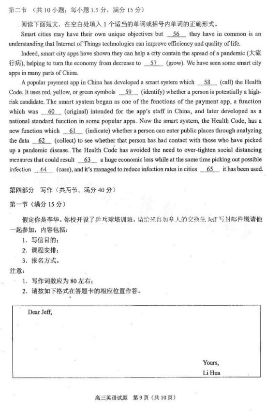 随手记