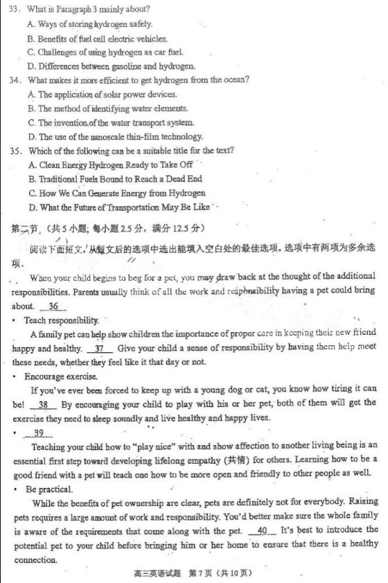 gapi32.dll文件