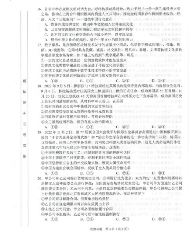 2345王牌浏览器