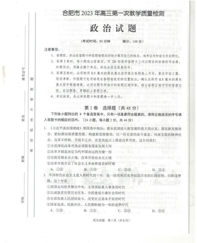 澳门人威尼斯官网