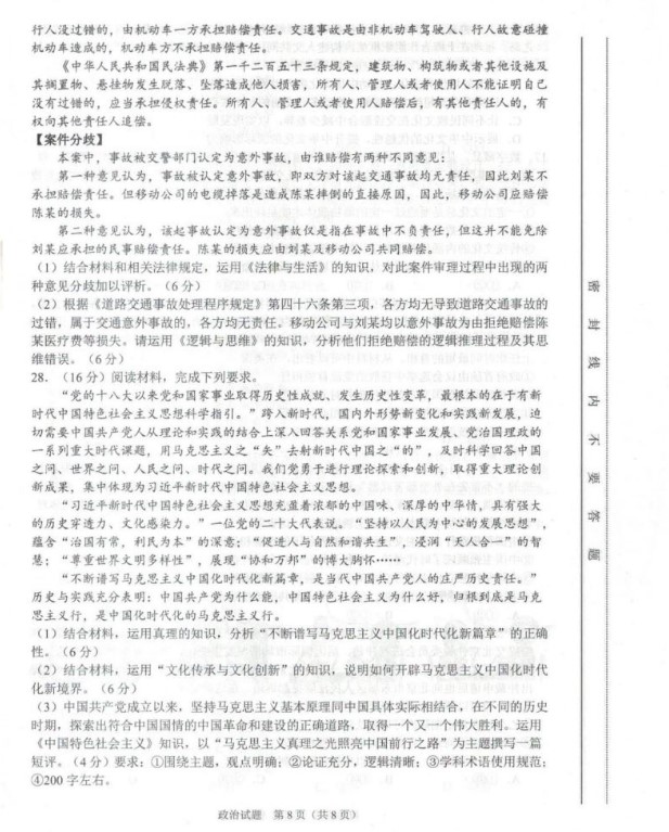 小熊洗车APP