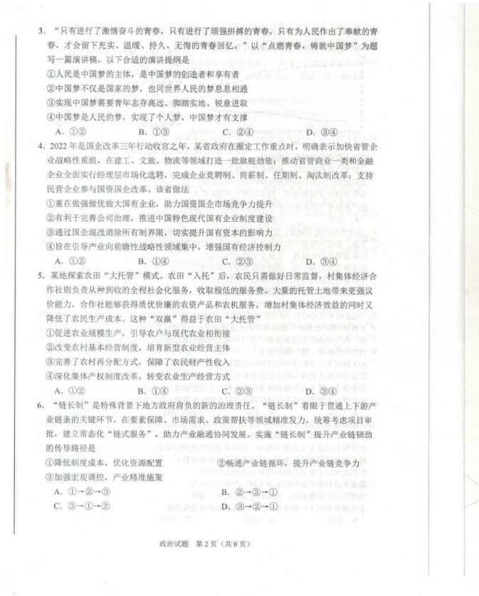 小熊洗车APP