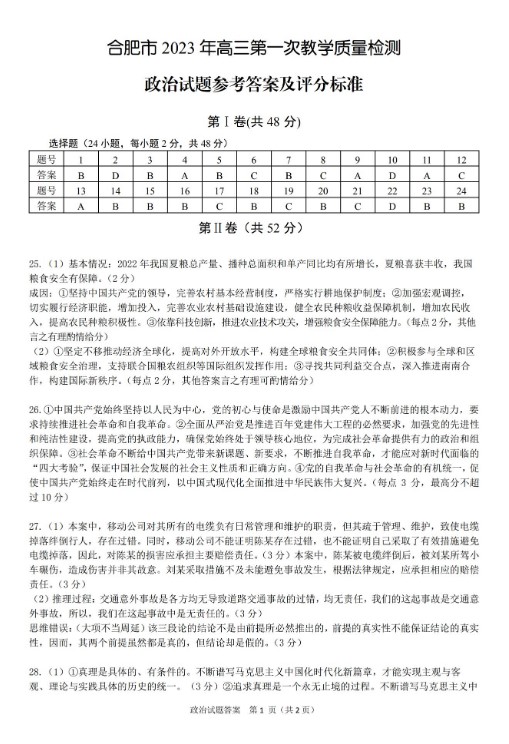 OG真人appV5.8专业版