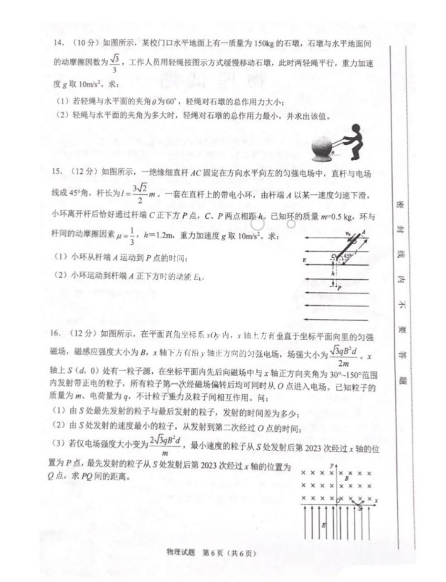 贵州药材APP