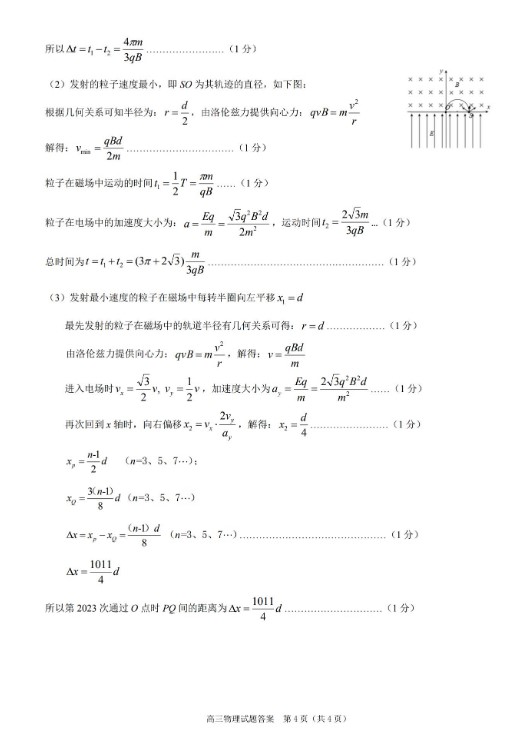 小熊洗车APP