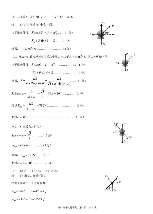 河南汽车维修平台APP