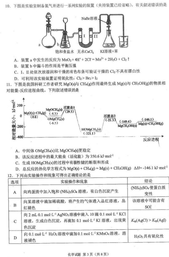 云开体育app官方下载安卓版二维码