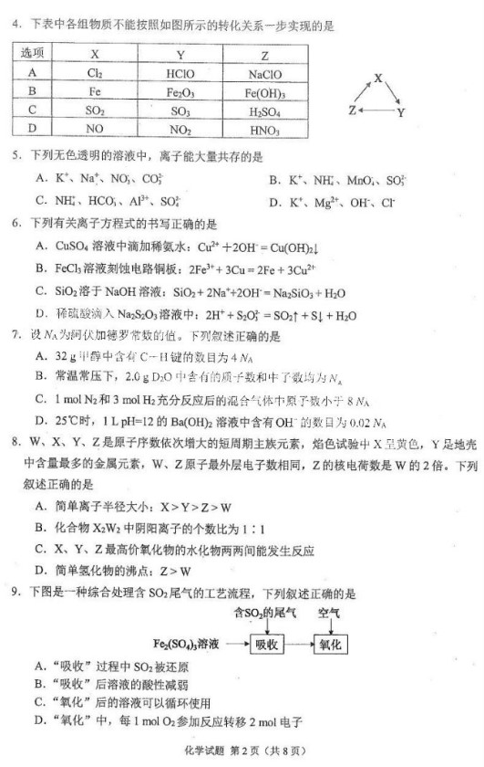 马来西亚云顶入口V4.7专业版