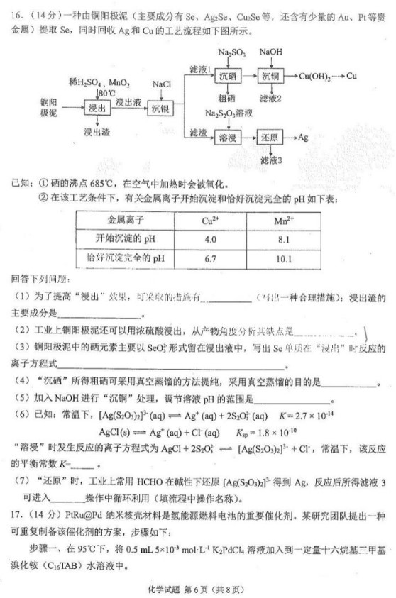 桌秀美化软件