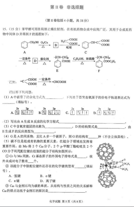 迅猛追击