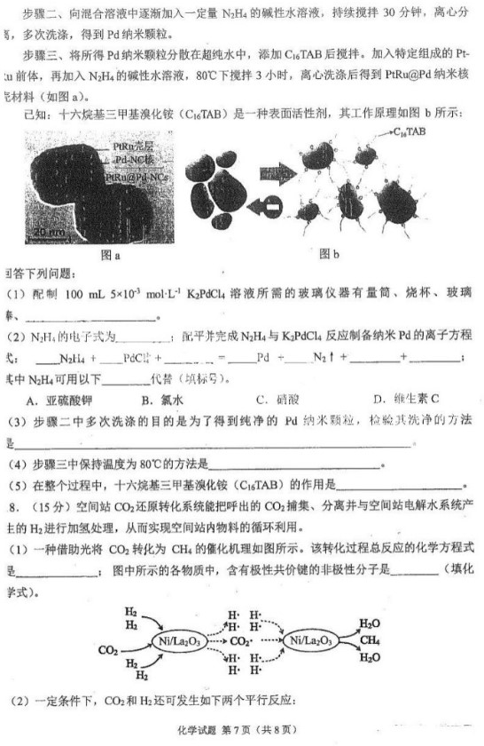 bet九州网页版2025最新版回合制战斗画面