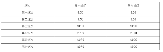 百度百科iphone版
