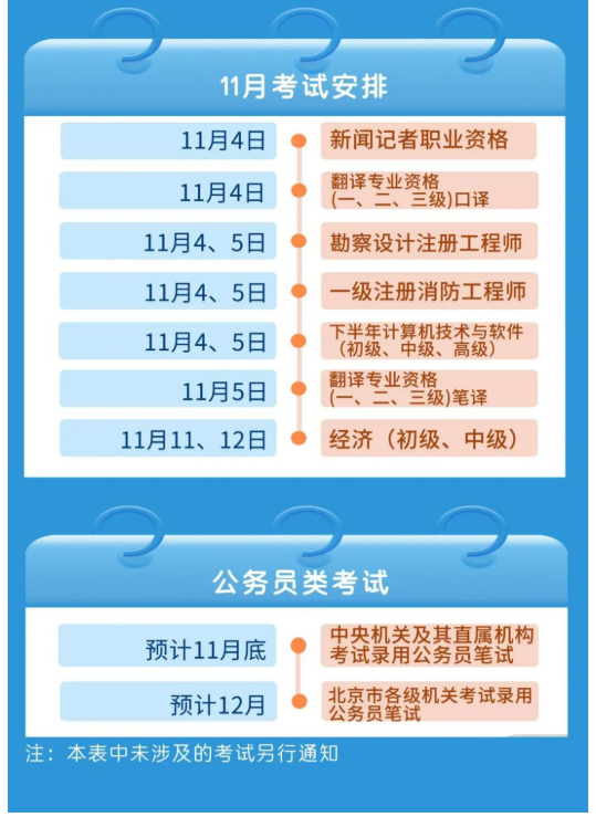 ballbet贝博体育安卓版二维码