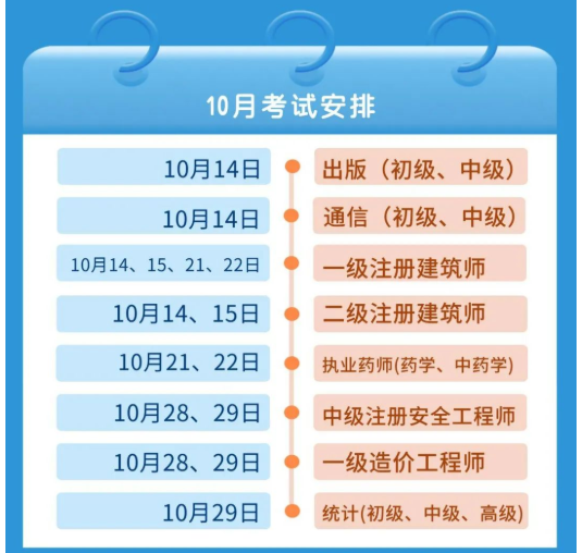 pg国际注册V1.8专业版
