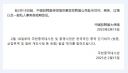 小熊洗车APP
