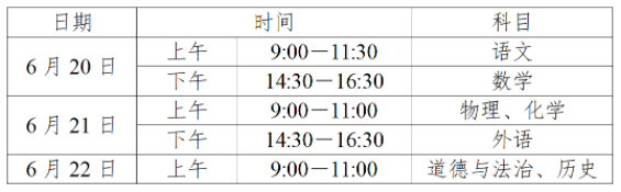 开运官方登录入口安卓版二维码