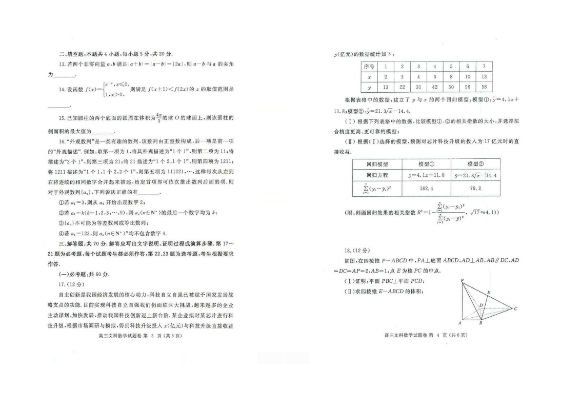 yabo登录appV9.8专业版