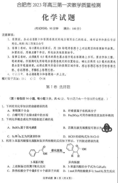 百脑通摄像头万能驱动