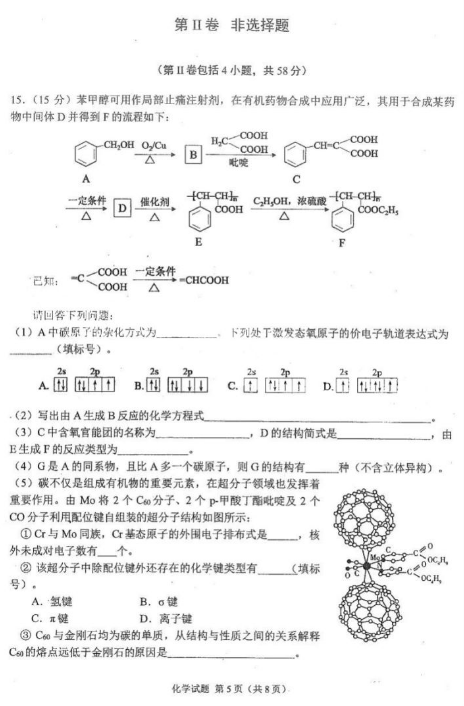 小熊洗车APP