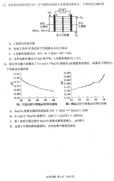 kaiyun官方体育app安卓版二维码