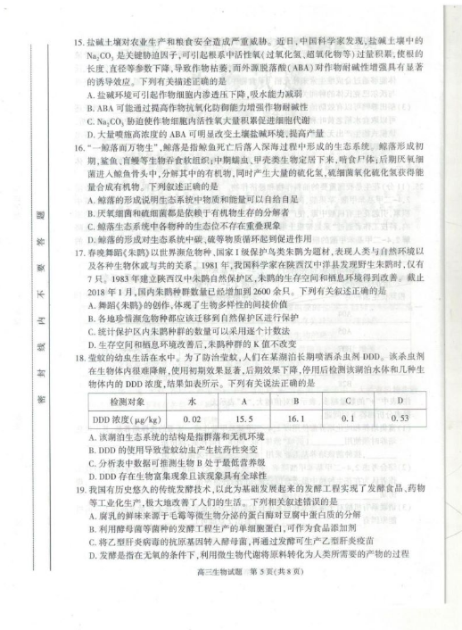 富翁彩票app2025版大规模基地全景俯瞰