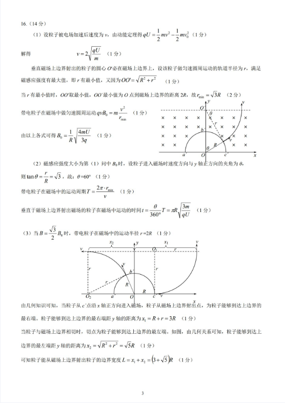 BOB合作伙伴V5.5专业版