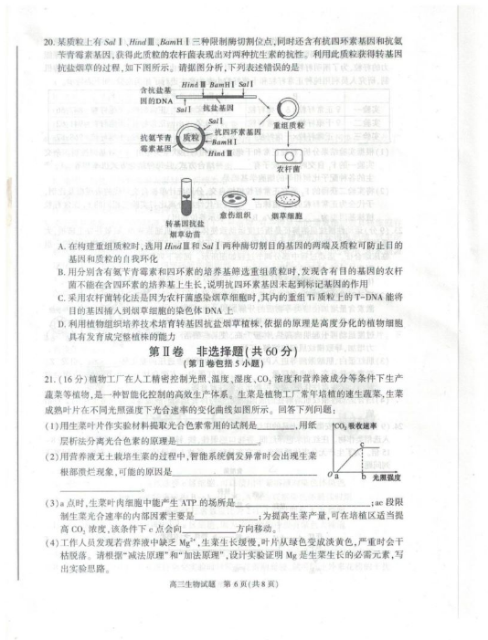 开云kaiyun相关网站V2.9专业版