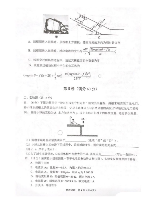 皇家守卫军1.13中文无敌版
