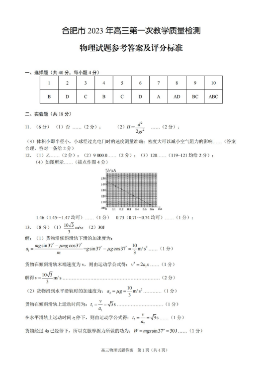 开云app在线官网2025版全新派对模式对战
