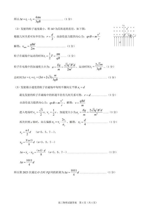 115云备份电脑版