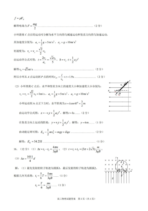 开云kaiyun官网及登录V3.3专业版