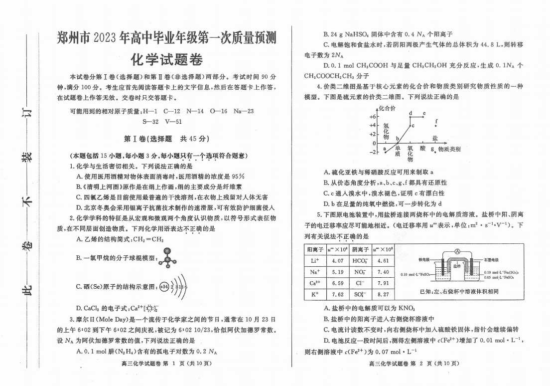 射击猎人杀手内购修改版