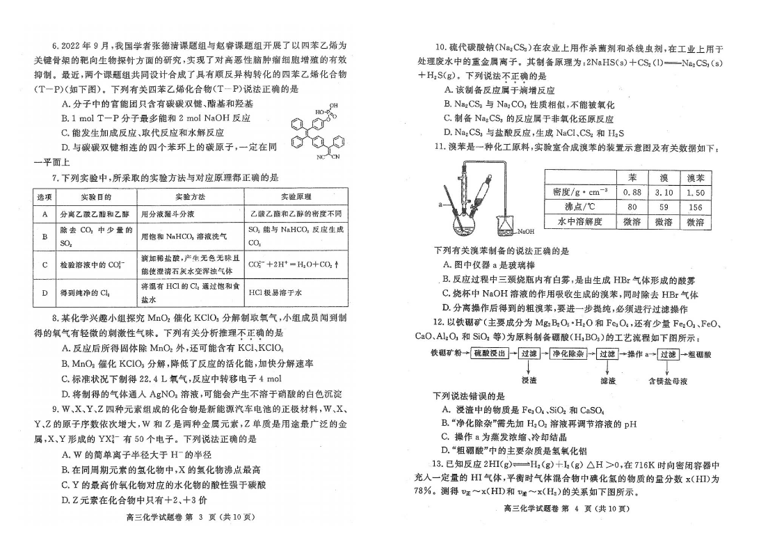 ghost一键还原硬盘版