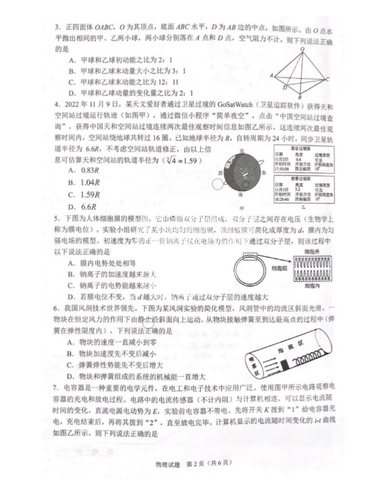 俄罗斯娱乐appappV2.7专业版