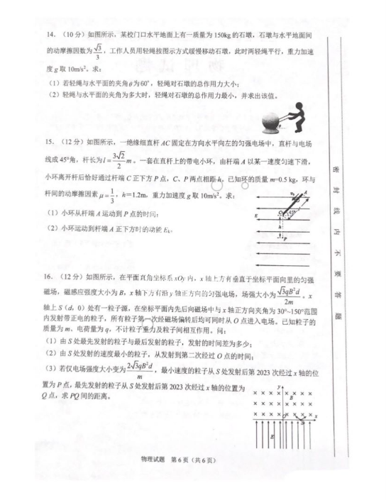 开云app在线官网